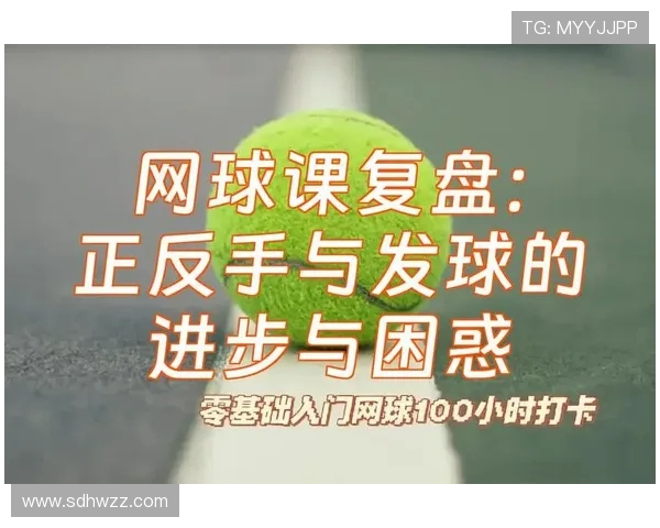 南京网球队与重庆网球队赛后复盘分析团队配合与战术执行的关键因素