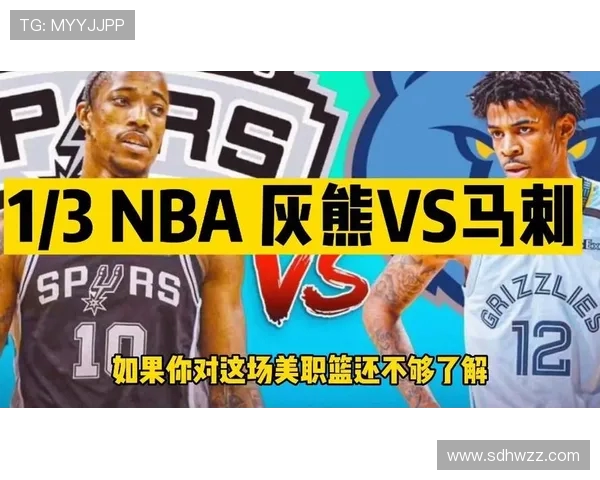 2016年NBA季后赛灰熊与马刺激战回顾分析与精彩瞬间盘点