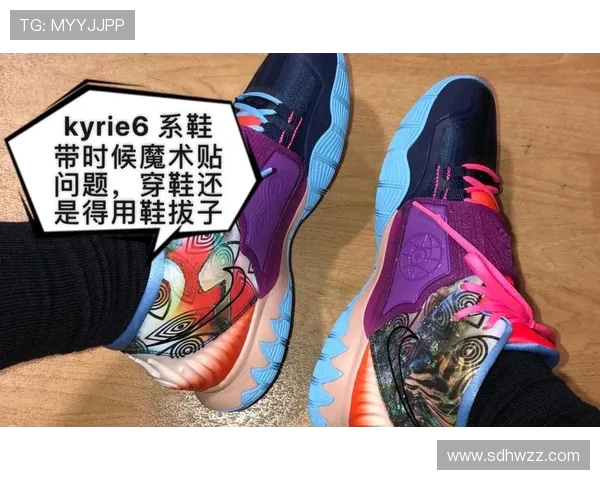 Kyrie5与Kyrie6的全面对比分析与性能评测