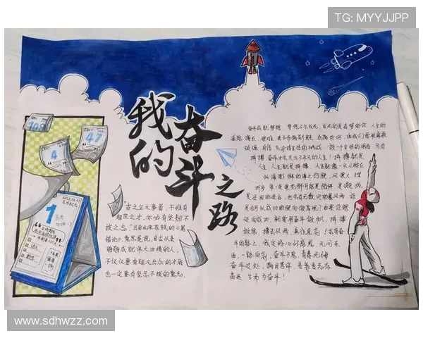 张昊的奋斗之路：从平凡到卓越的成长故事与人生启示
